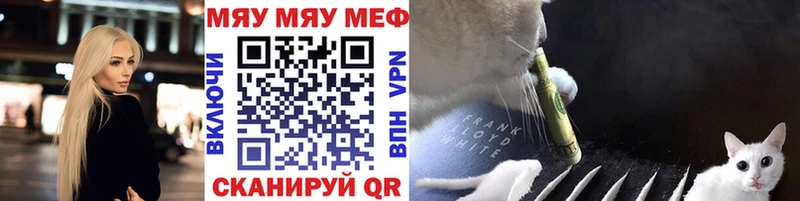 Наркота Волчанск Альфа ПВП БУТИРАТ ГАШ МЕФ Каннабис Cocaine