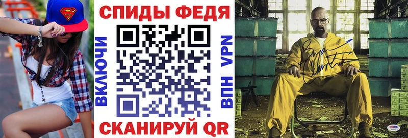 Amphetamine VHQ  что такое   Волчанск 