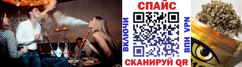 БУТИРАТ бутандиол  где продают наркотики  Волчанск 