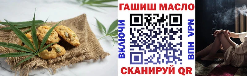 Canna-Cookies марихуана  Волчанск 