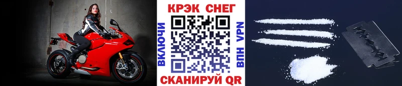 КОКАИН Перу Волчанск