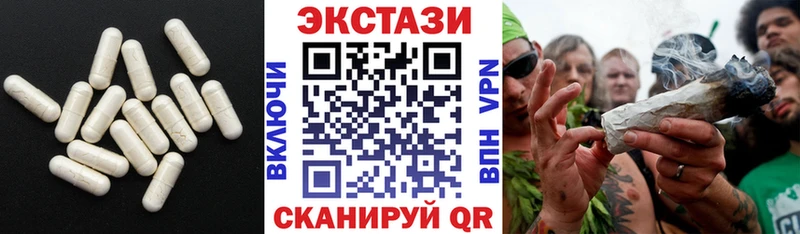 Экстази louis Vuitton  цены наркотик  Волчанск 