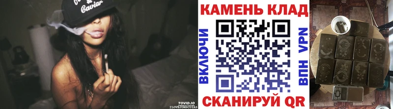 ГАШ hashish  Волчанск 