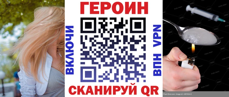 Героин Афган  цена наркотик  Волчанск 