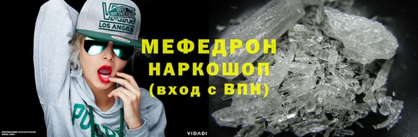меф Богданович