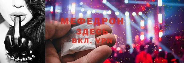 меф Богородск