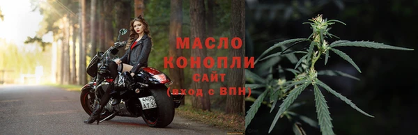 хмурый Богородицк