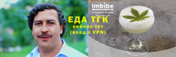 таблы Белокуриха