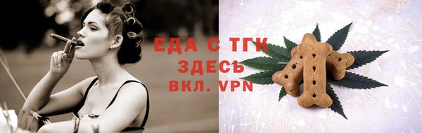 меф Богданович