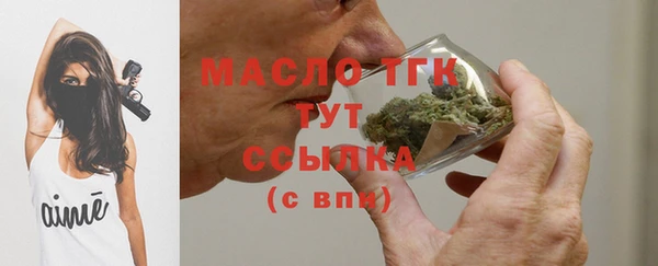 меф Богородск
