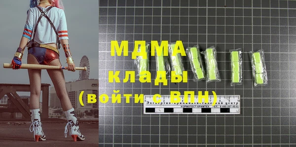 хмурый Богородицк