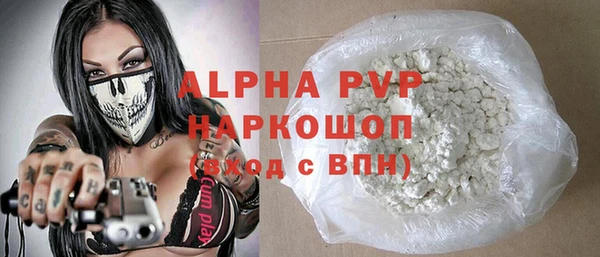 хмурый Богородицк