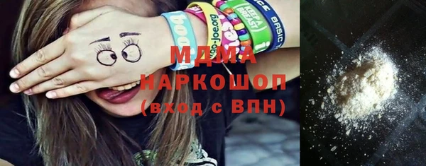 меф Богданович