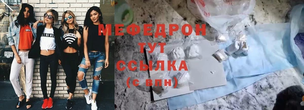 хмурый Богородицк