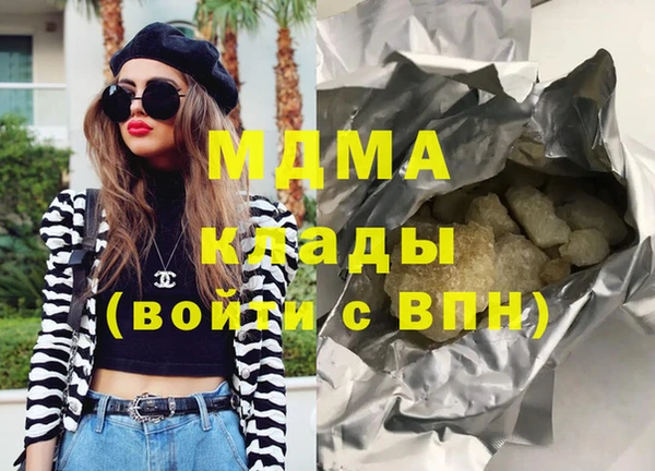 хмурый Богородицк