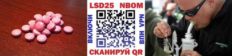 сколько стоит  kraken ТОР  LSD-25 экстази ecstasy  Волчанск 