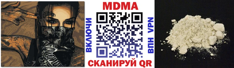 MDMA crystal  где купить наркоту  mega зеркало  Волчанск 