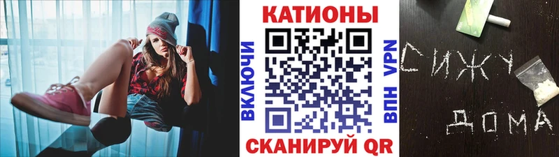 Мефедрон 4 MMC  МЕГА tor  Волчанск 