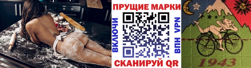 Наркотические марки 1500мкг  даркнет клад  Волчанск  hydra  