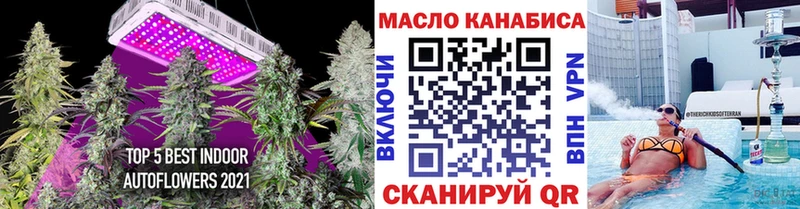 Дистиллят ТГК THC oil Волчанск
