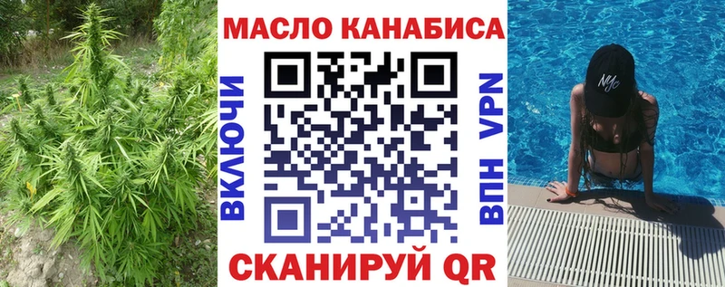 ТГК вейп с тгк  Волчанск 